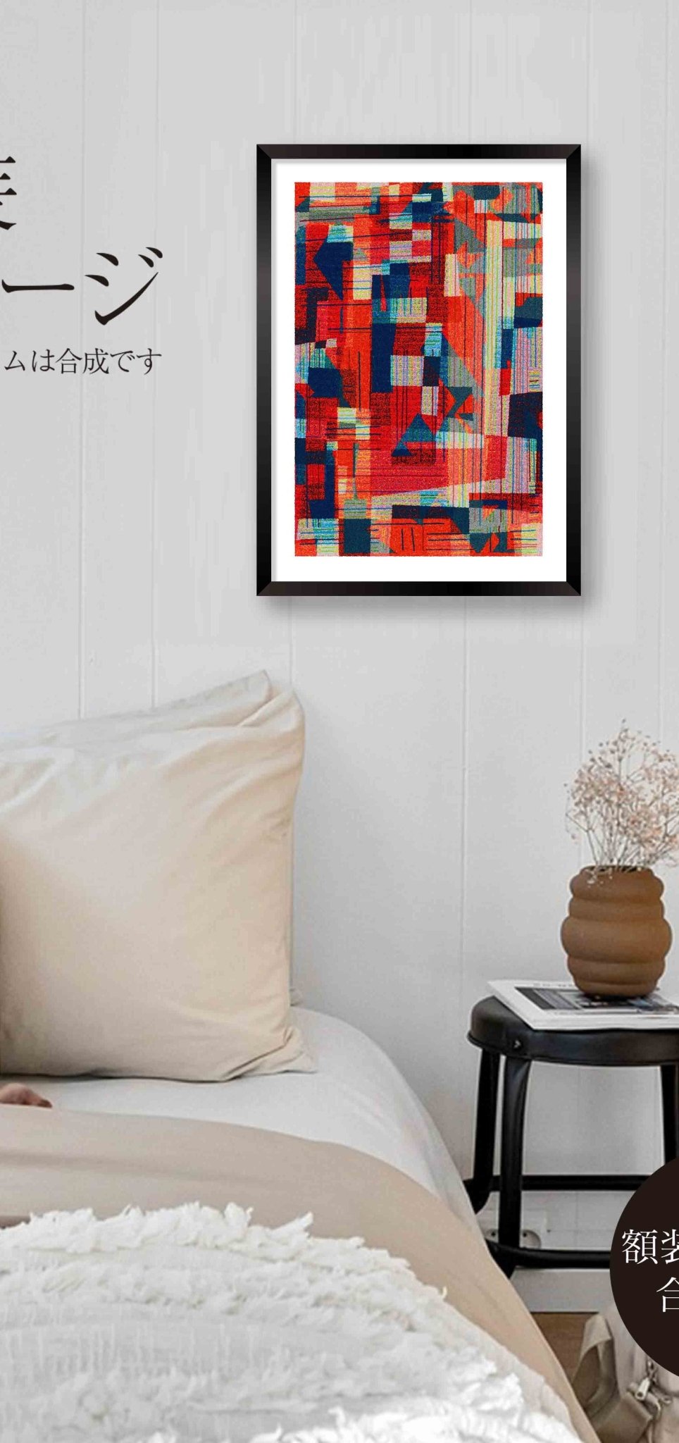 akf605d Untitled (quietly for your place) - FROM ARTIST