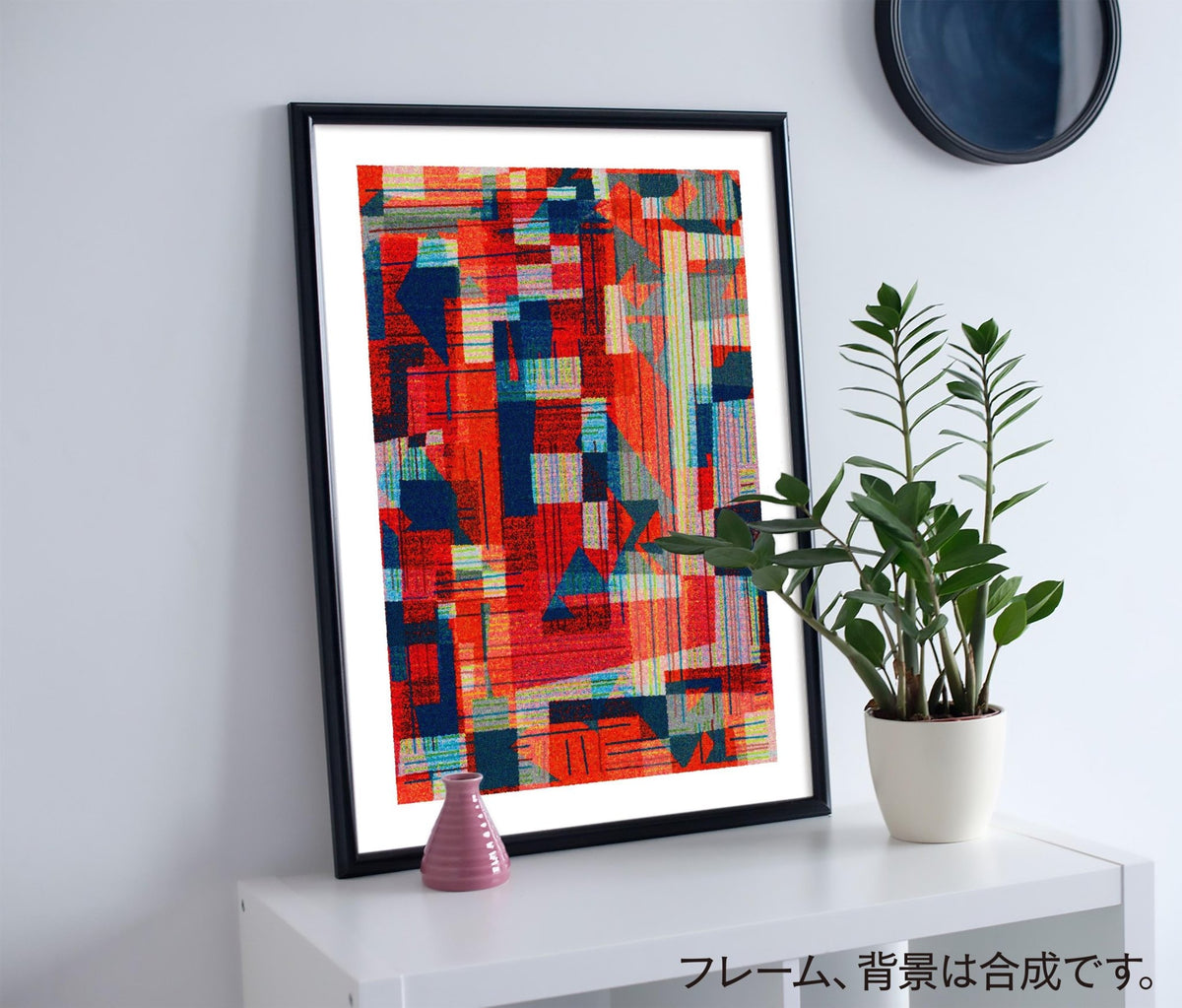 akf605d Untitled (quietly for your place) - FROM ARTIST