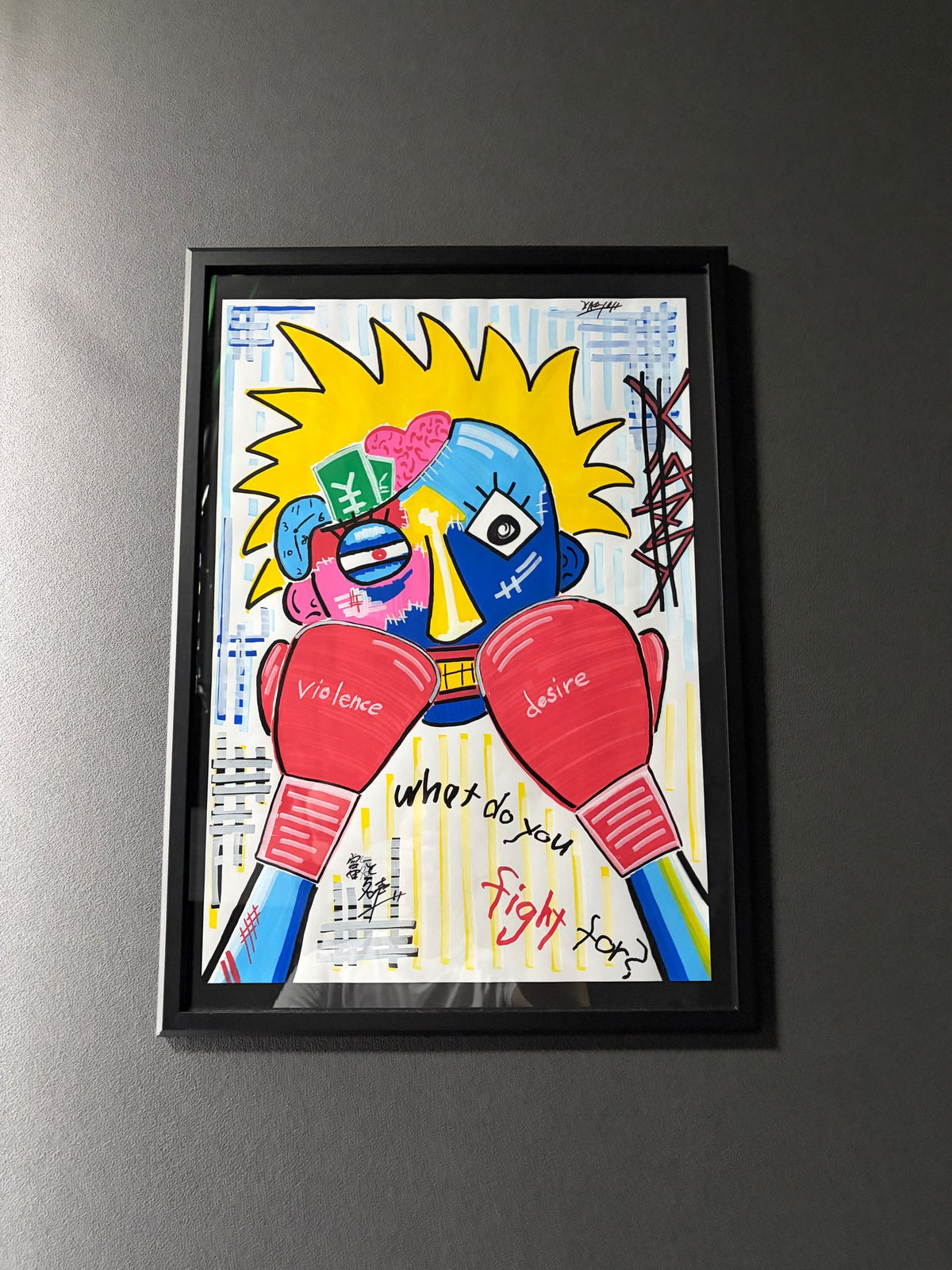 boxer「ナンノタメニ」 - FROM ARTIST