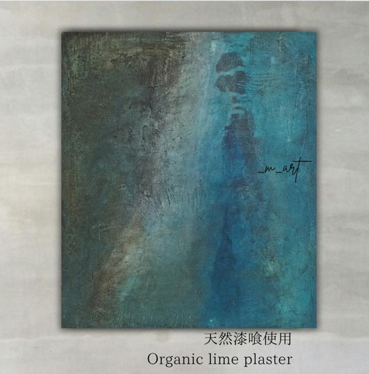 Deep Blue - FROM ARTIST