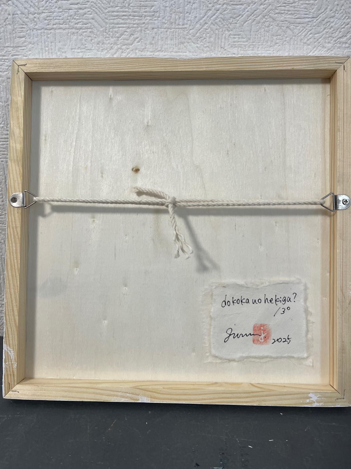 dokoka no hekiga?/3° - FROM ARTIST