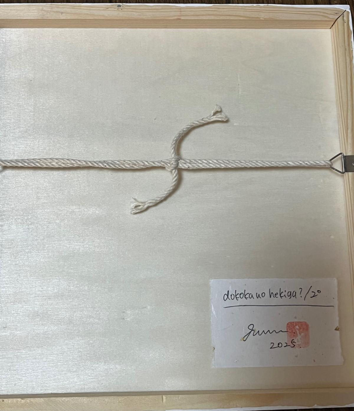 dokokd no hekiga?/2° - FROM ARTIST