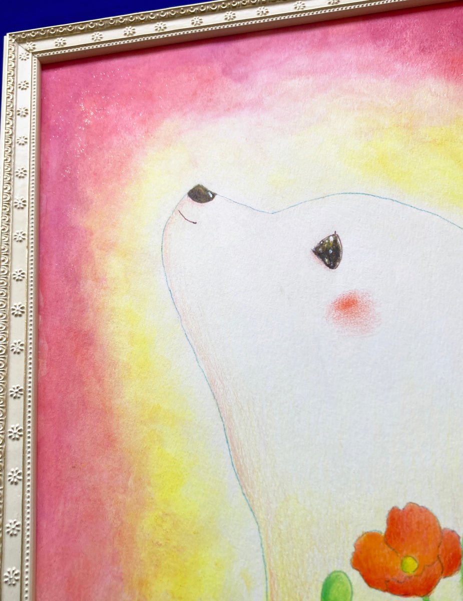 Dreaming - FROM ARTIST