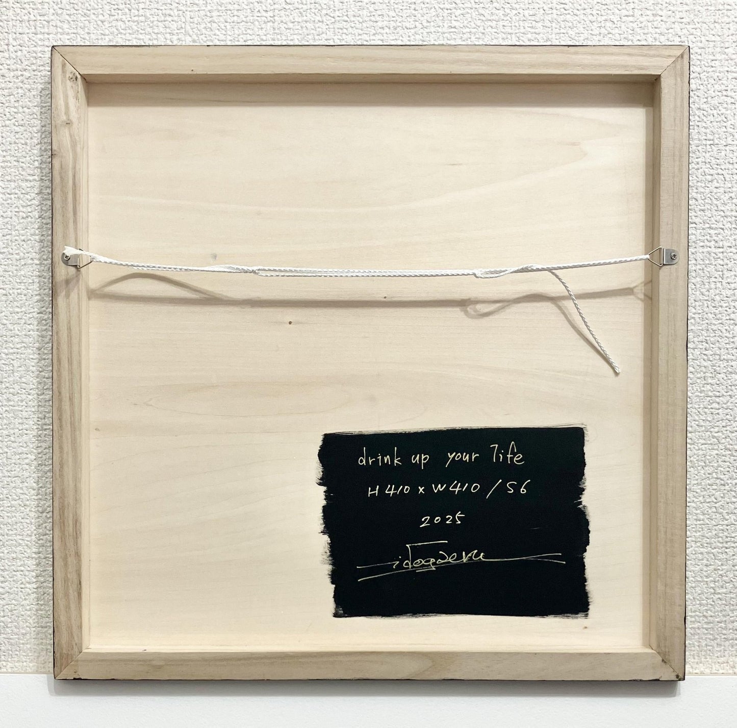 drink up your life - FROM ARTIST