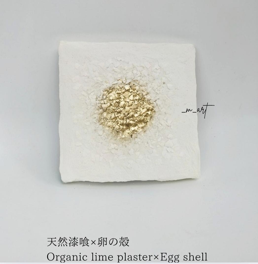 Earth−月光 - FROM ARTIST