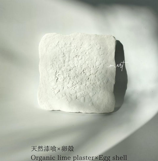 Earth−白の吐息 - FROM ARTIST