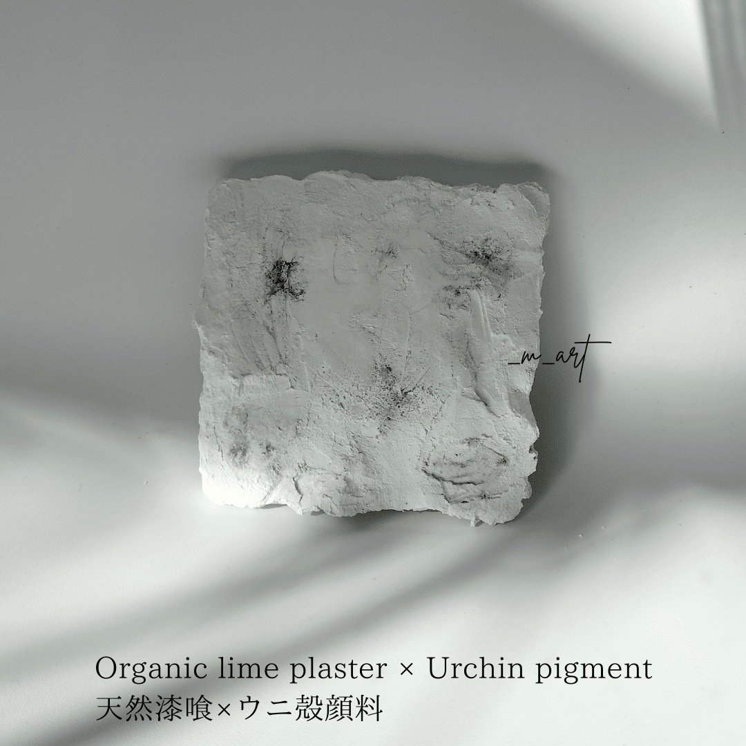 Ebb and Flow−海の呼吸 - FROM ARTIST