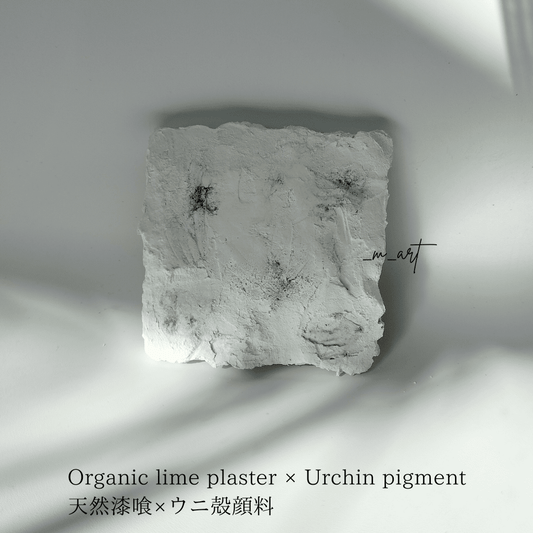 Ebb and Flow−海の呼吸 - FROM ARTIST