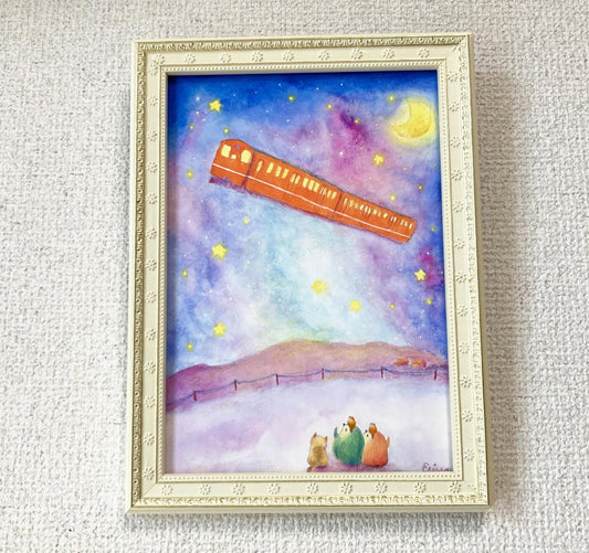 星空に夢をのせて