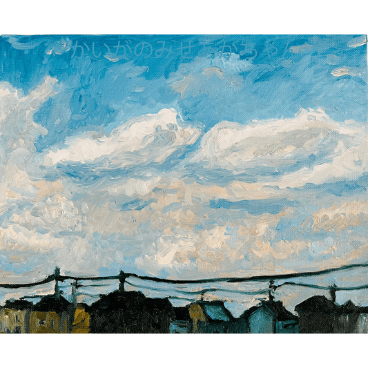 原画・油彩「優しい夕空２」絵画・F3（22×27㎝）アート・キャンバス - FROM ARTIST