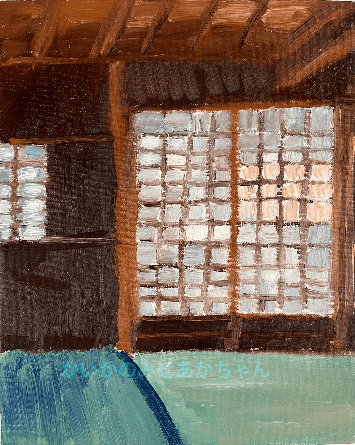原画・油彩「朝の和室」絵画・F3（22×27㎝）アート・キャンバス - FROM ARTIST