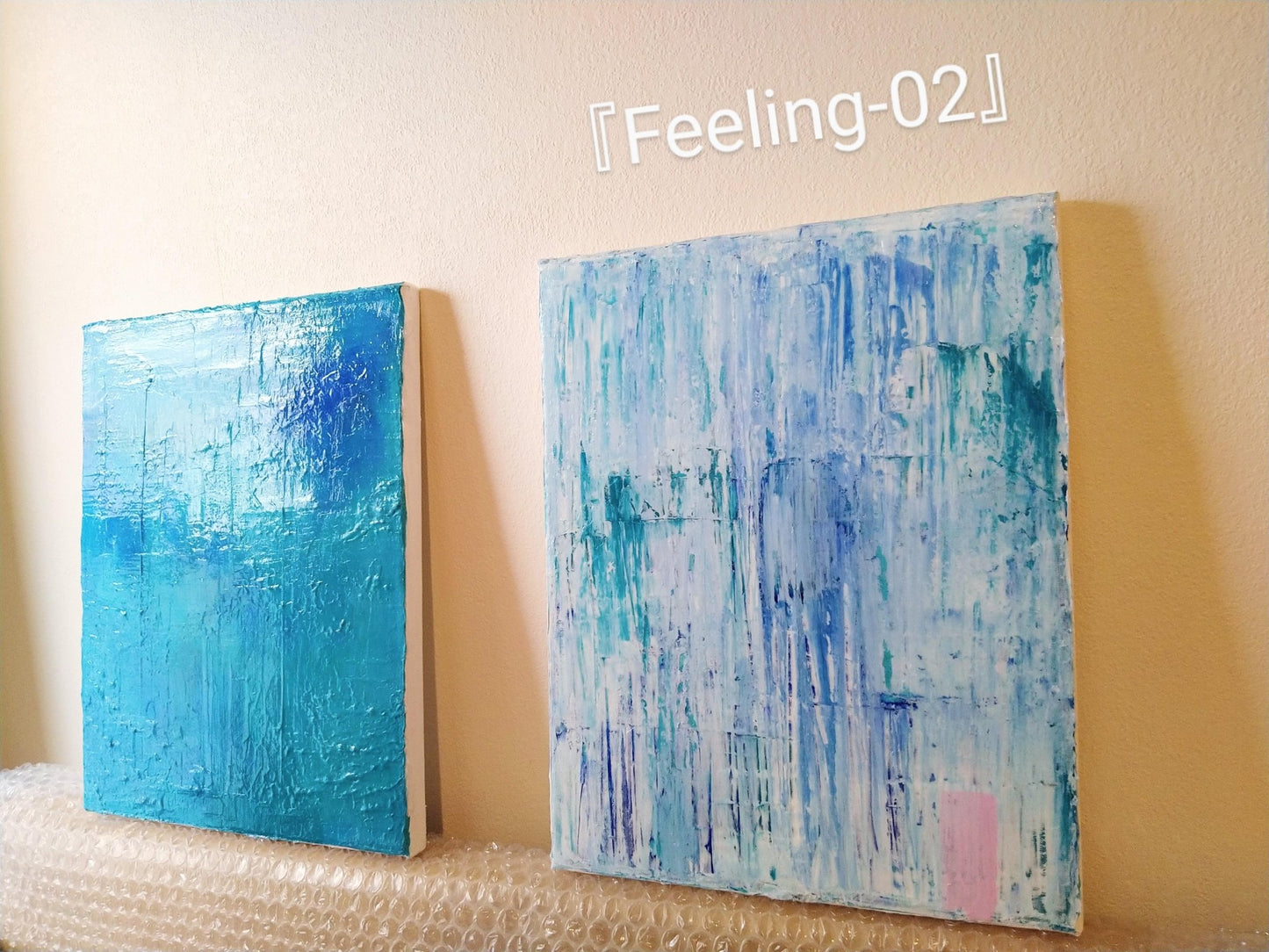 Feeling - 02 - FROM ARTIST