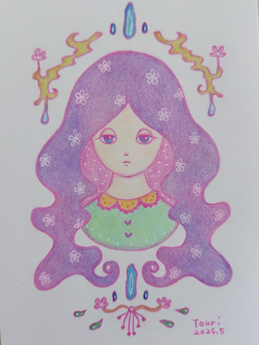 girl - FROM ARTIST