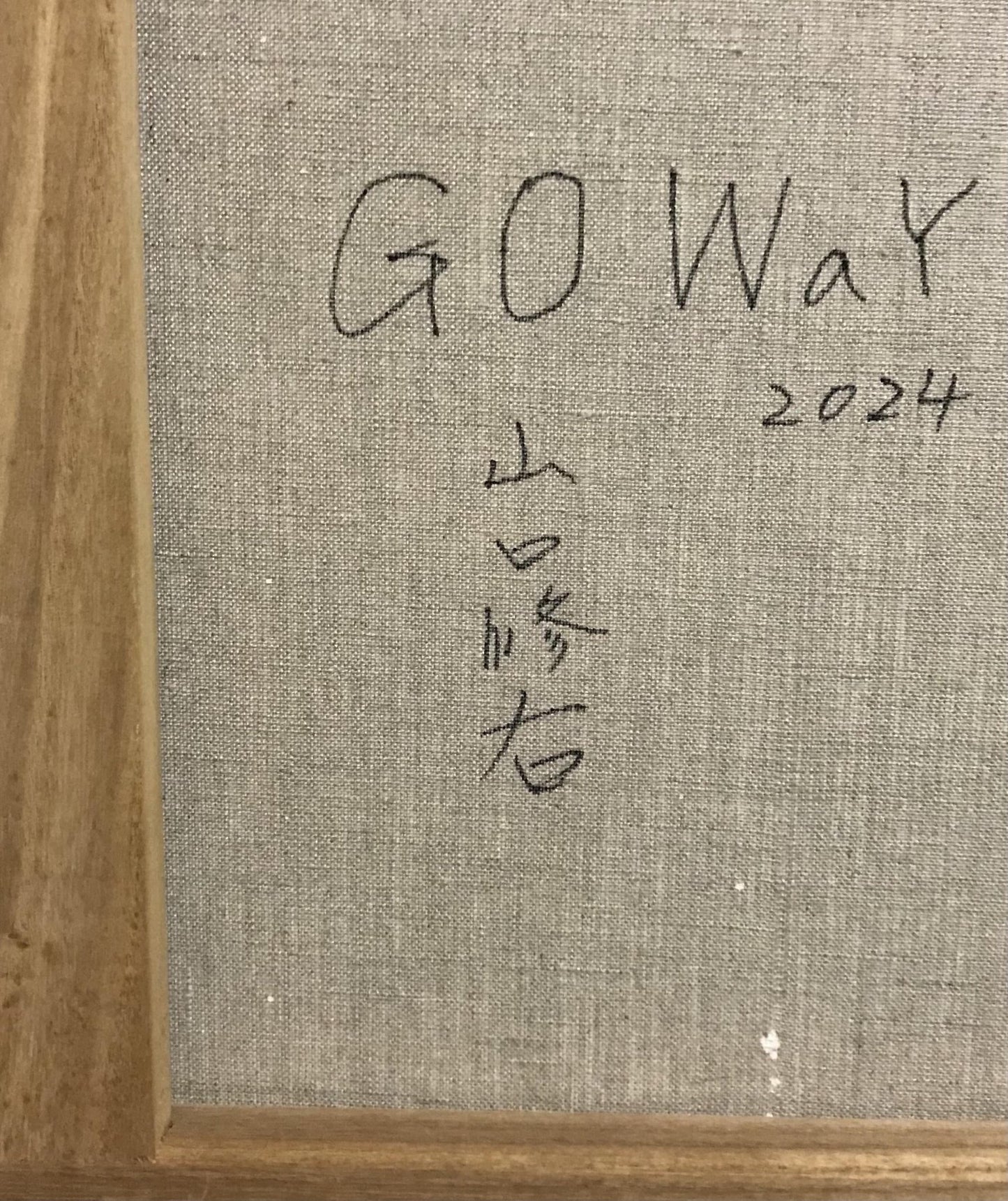 GO WaY - FROM ARTIST