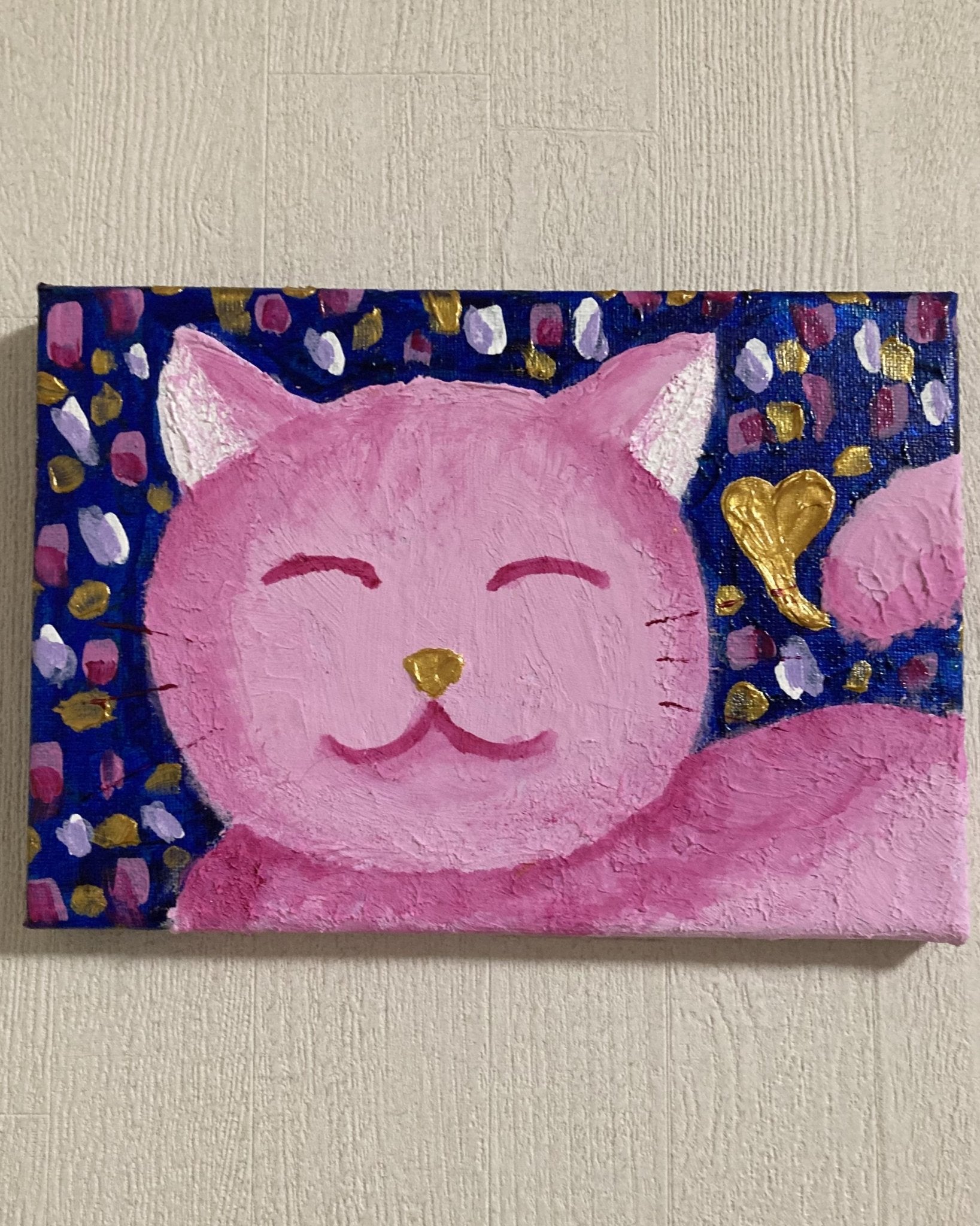 Happy cat - FROM ARTIST