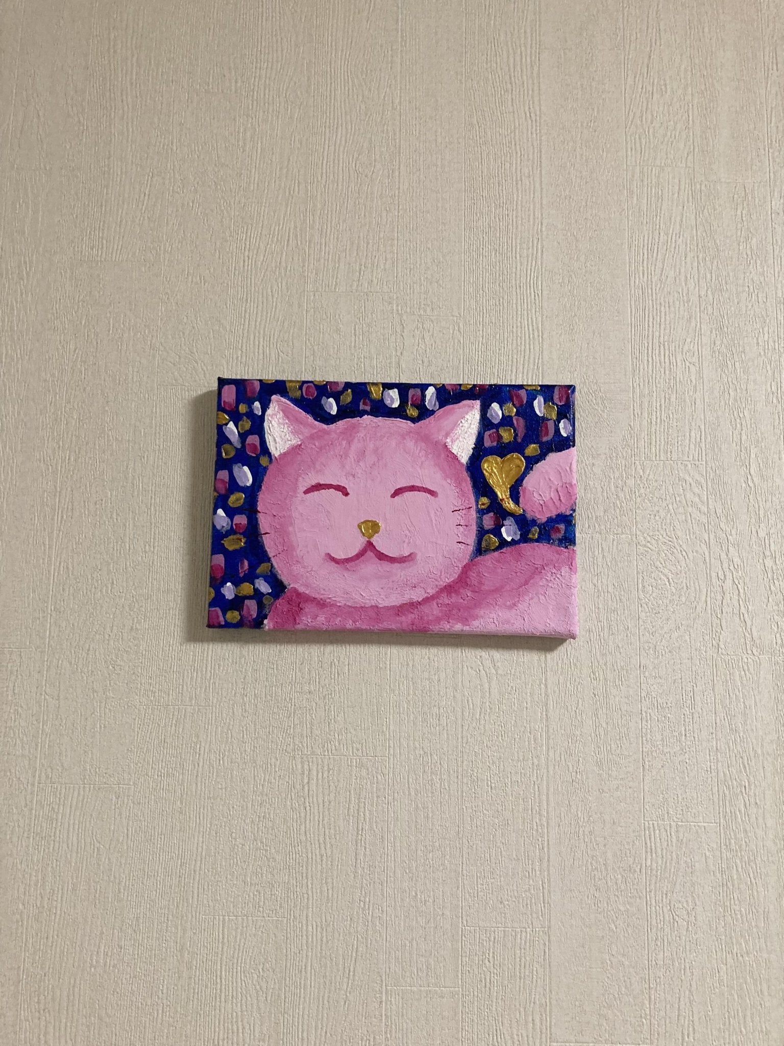 Happy cat - FROM ARTIST