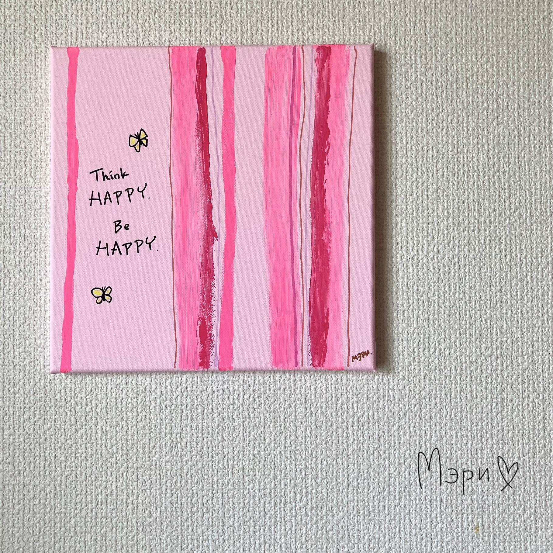 HAPPY PINK. - FROM ARTIST