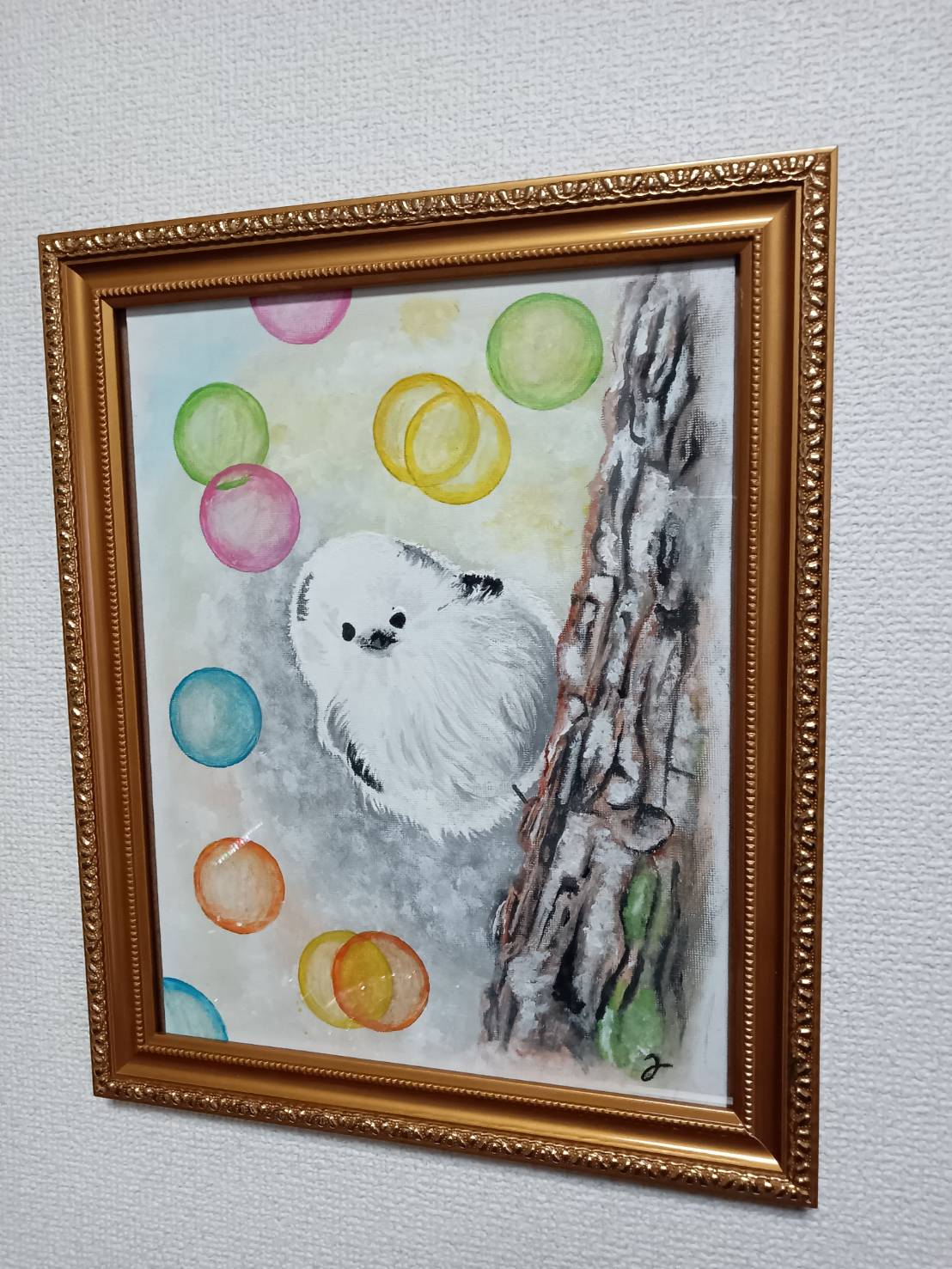 Hello ! - FROM ARTIST