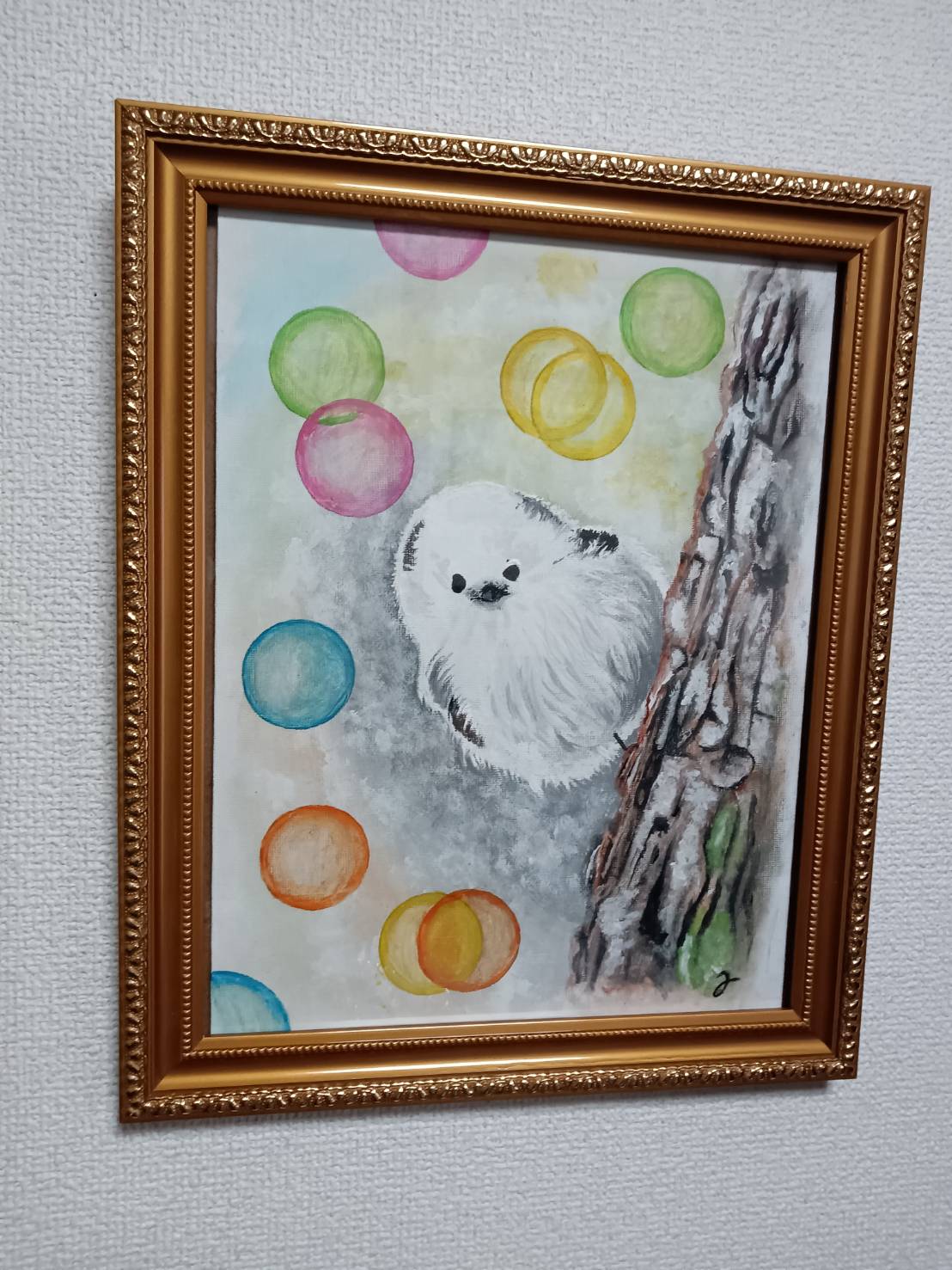 Hello ! - FROM ARTIST