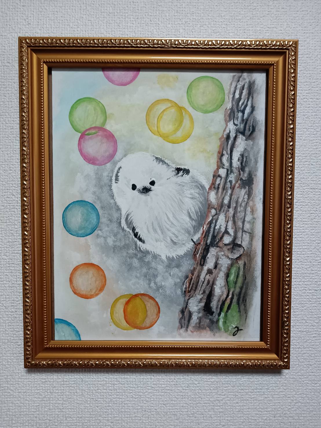 Hello ! - FROM ARTIST