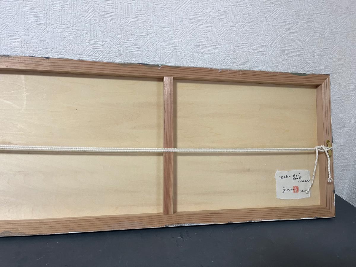 Hidden lake/place of nothing - FROM ARTIST