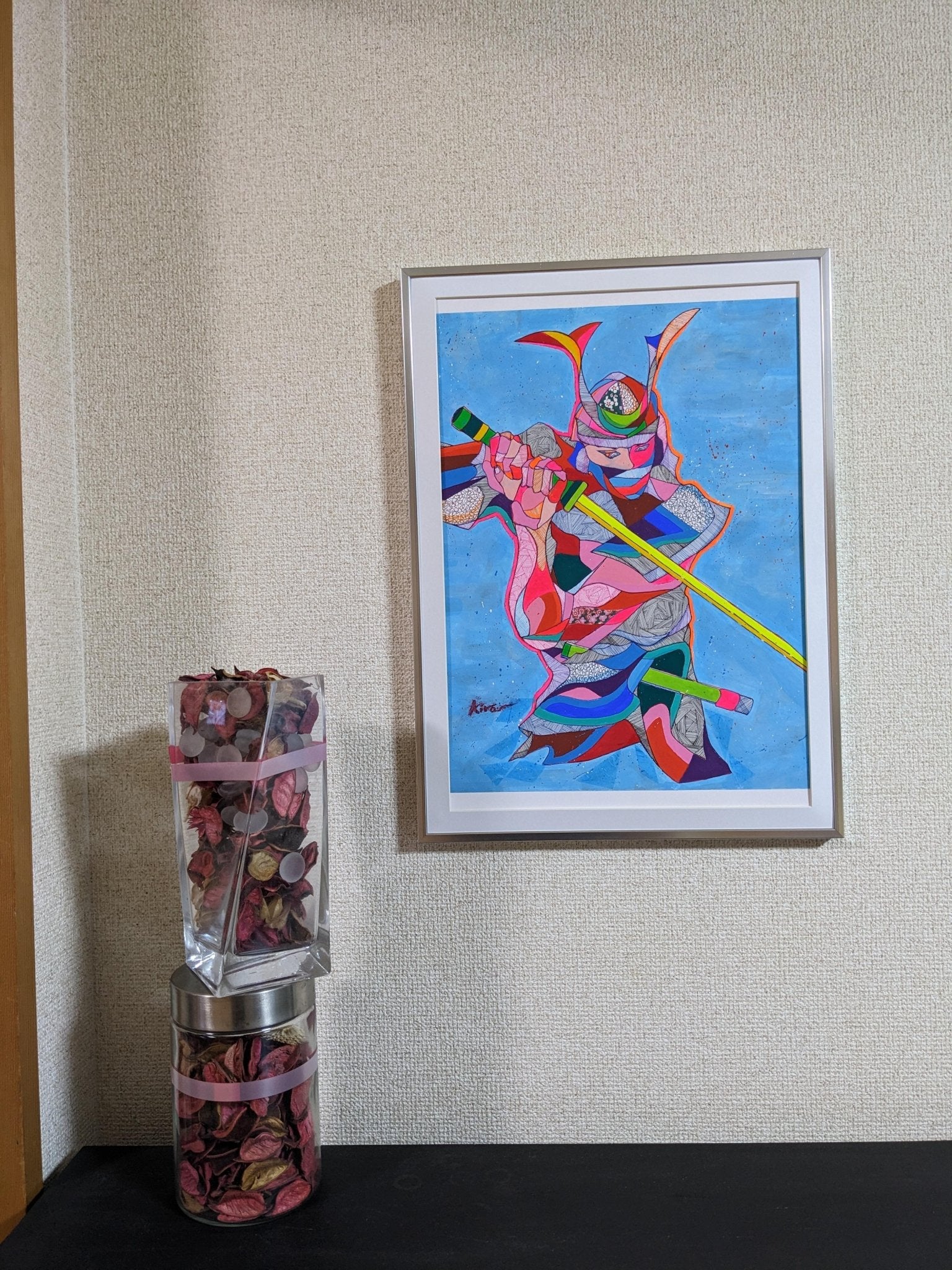 katana - FROM ARTIST