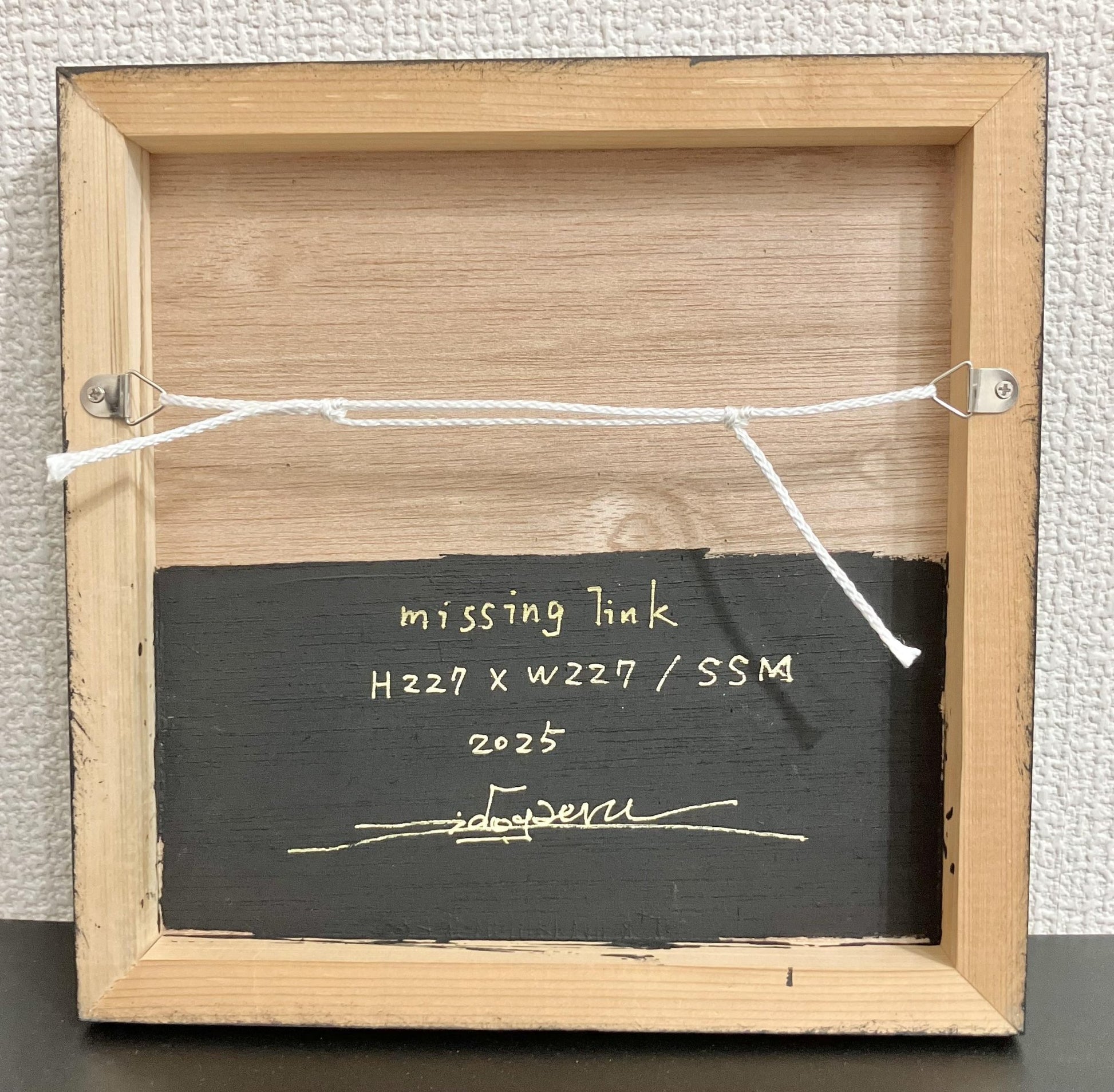 missing link - FROM ARTIST