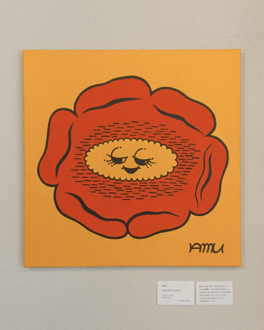 OHANACHAN - FROM ARTIST