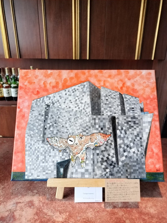 orange museum - FROM ARTIST