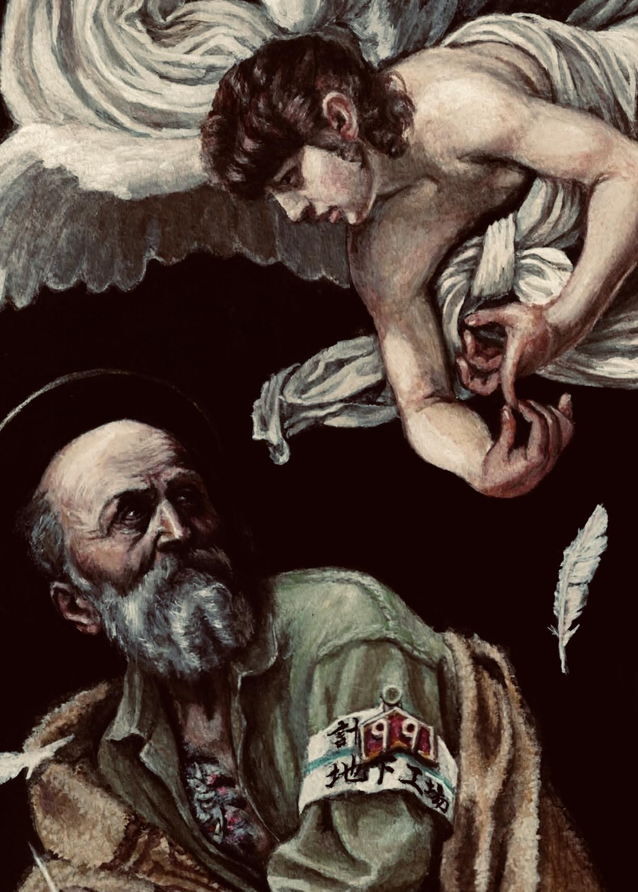 Prisoner Matthew and the Angel – Homage to Caravaggio - FROM ARTIST