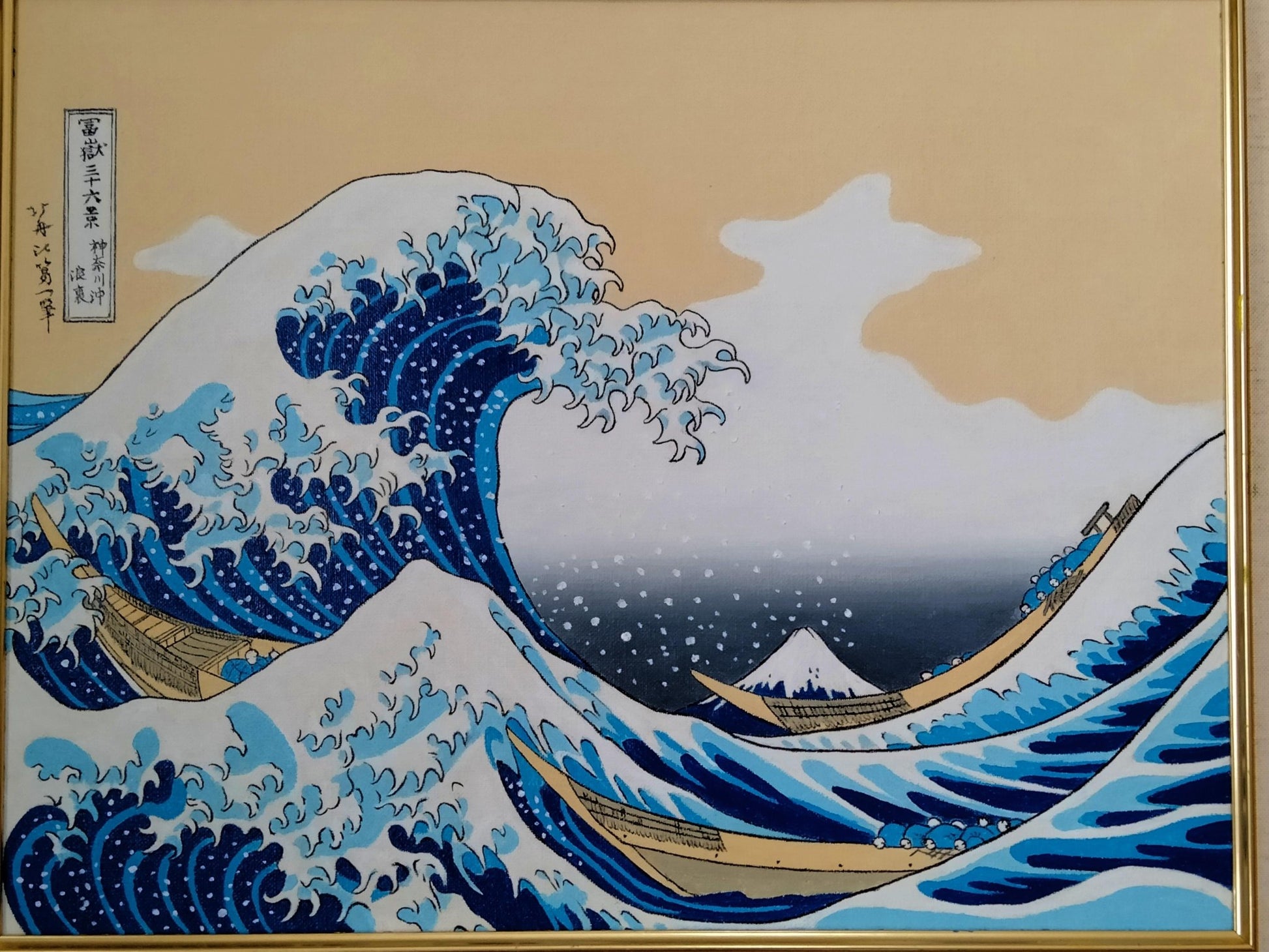 葛飾北斎 富嶽三十六景 - FROM ARTIST