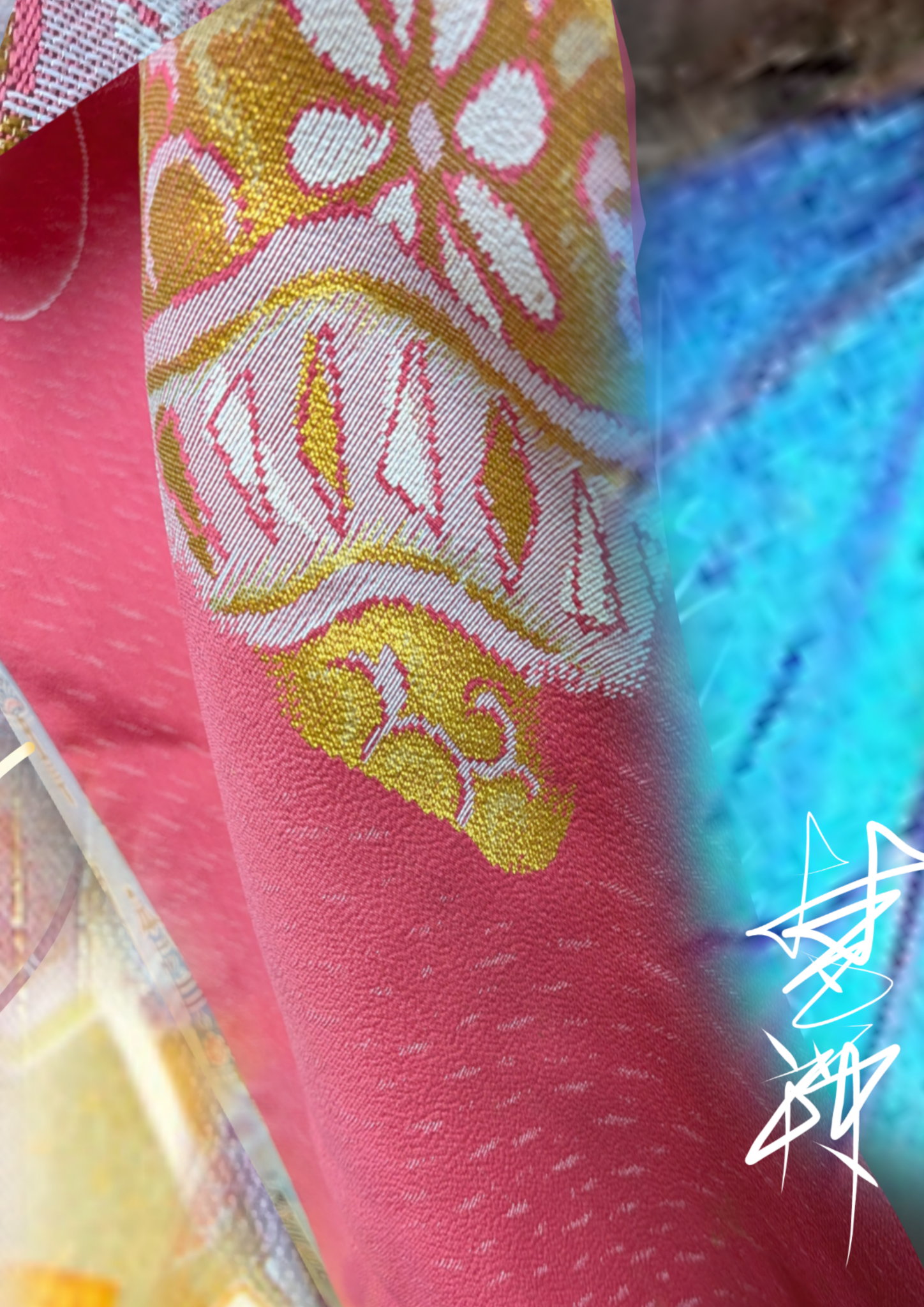 誕生 - FROM ARTIST