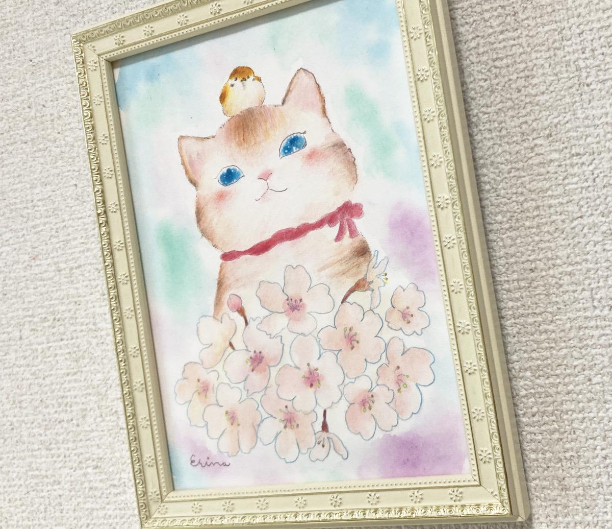 美しい君 - FROM ARTIST