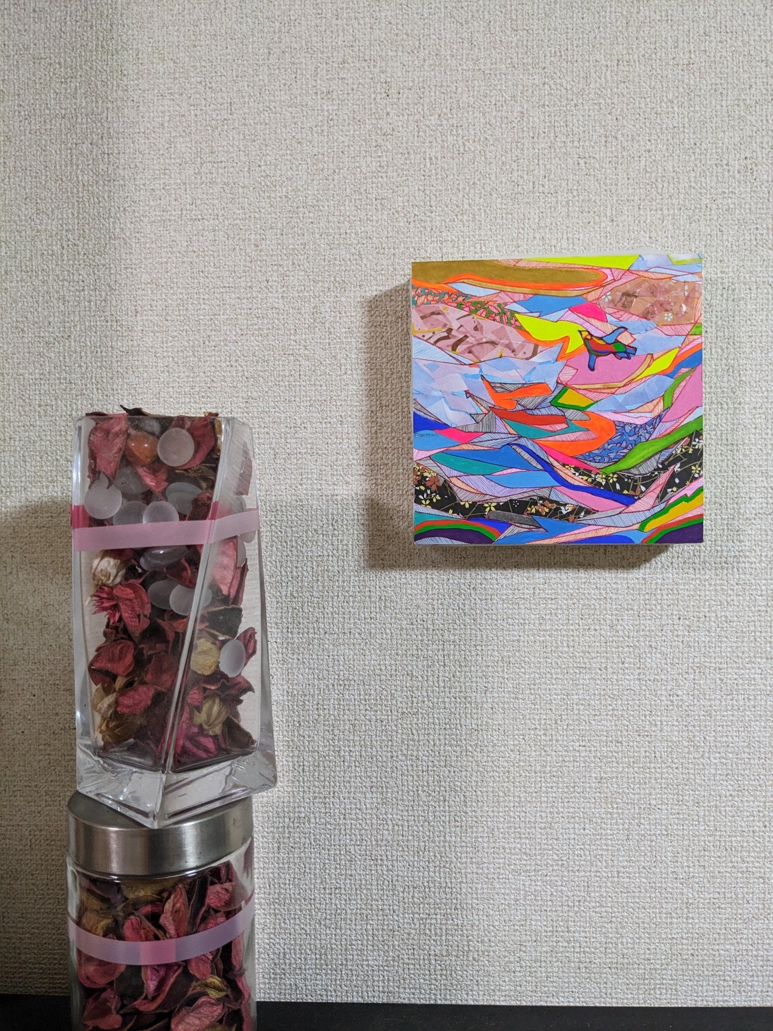 海原 - FROM ARTIST