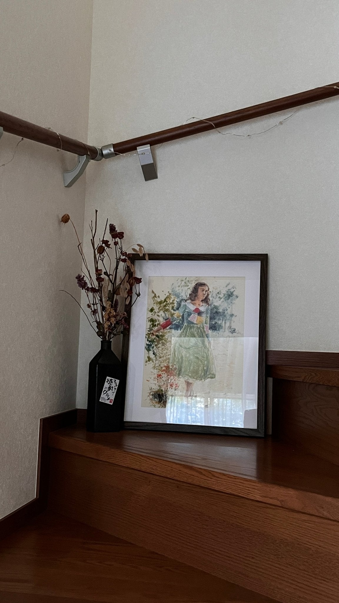 若草色のスカートの人 - FROM ARTIST