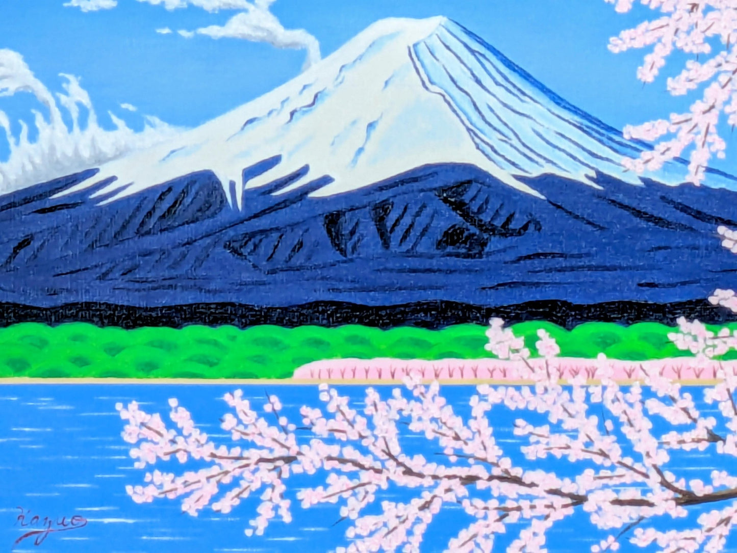 富士山と満開の桜 - FROM ARTIST