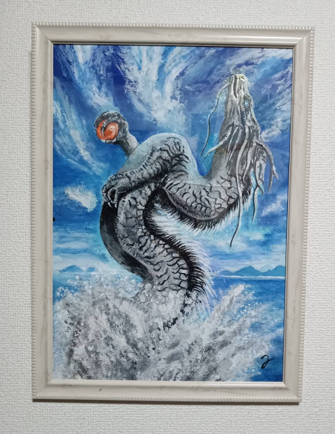 予兆 - FROM ARTIST