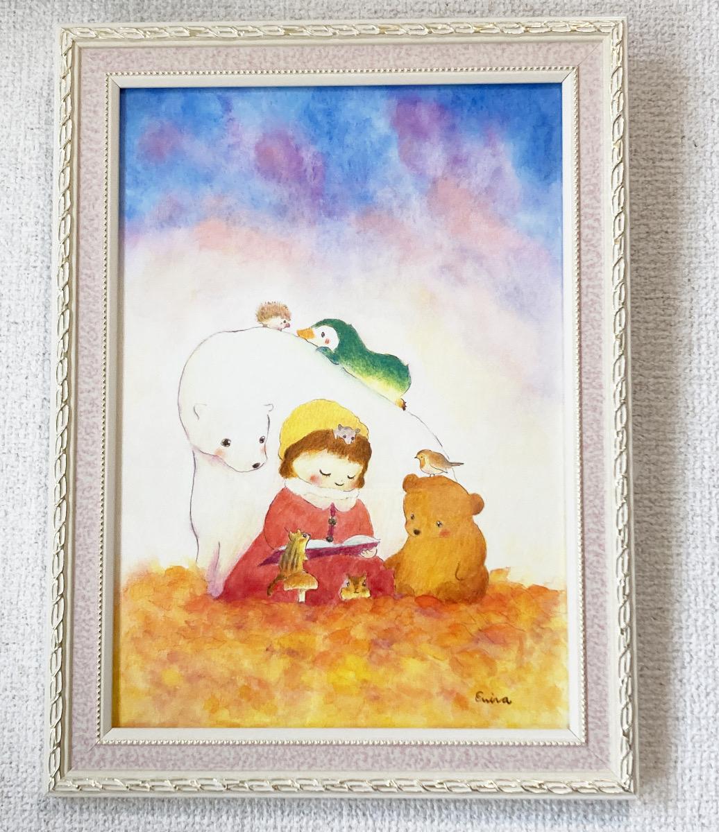 秋の読書会 - FROM ARTIST