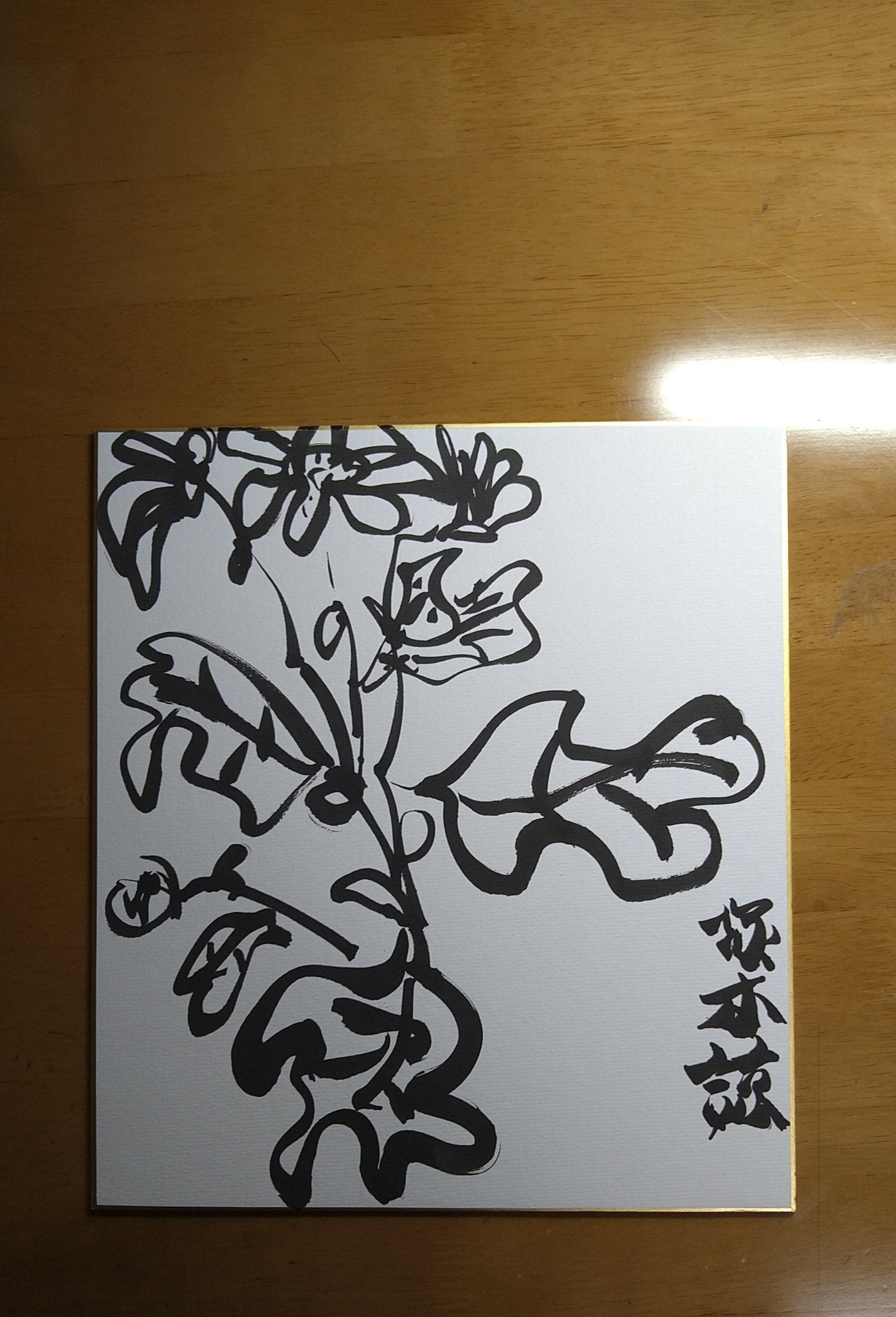 キクの花 - FROM ARTIST