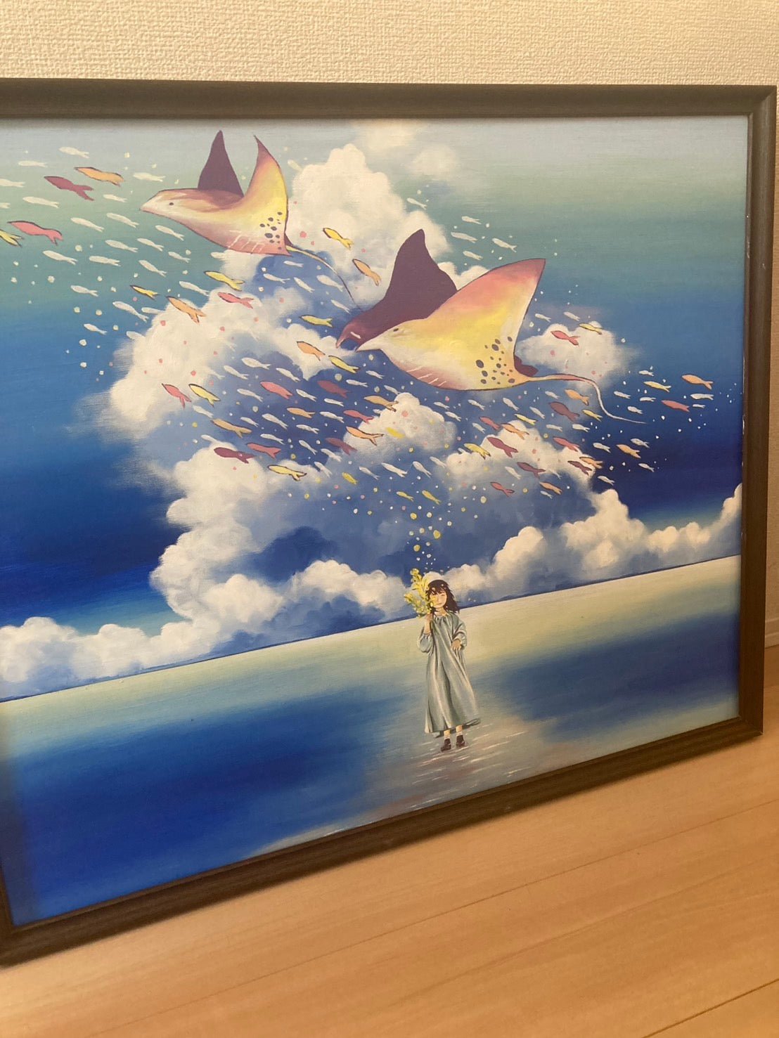 安心してほしい - FROM ARTIST