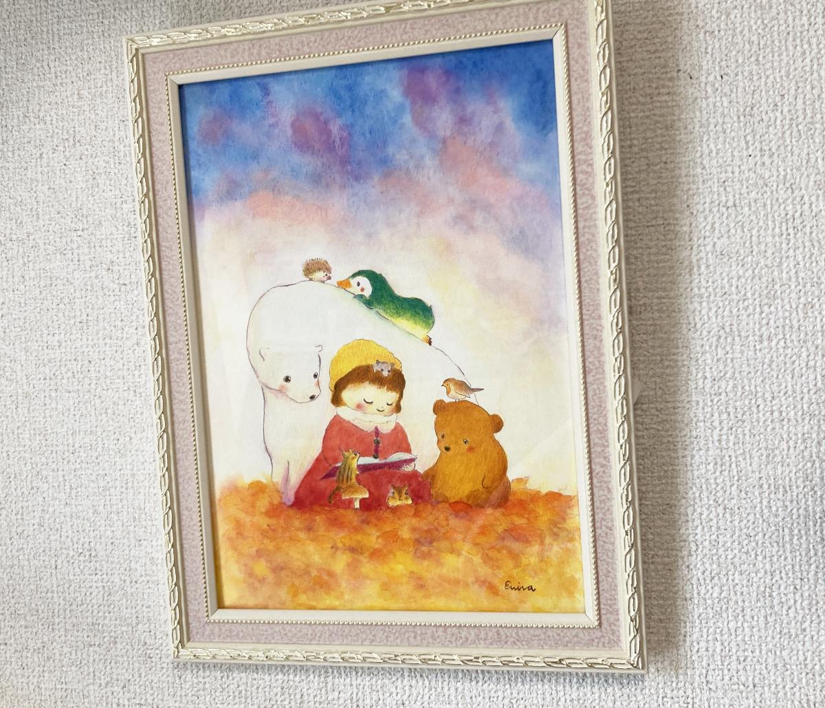 秋の読書会 - FROM ARTIST
