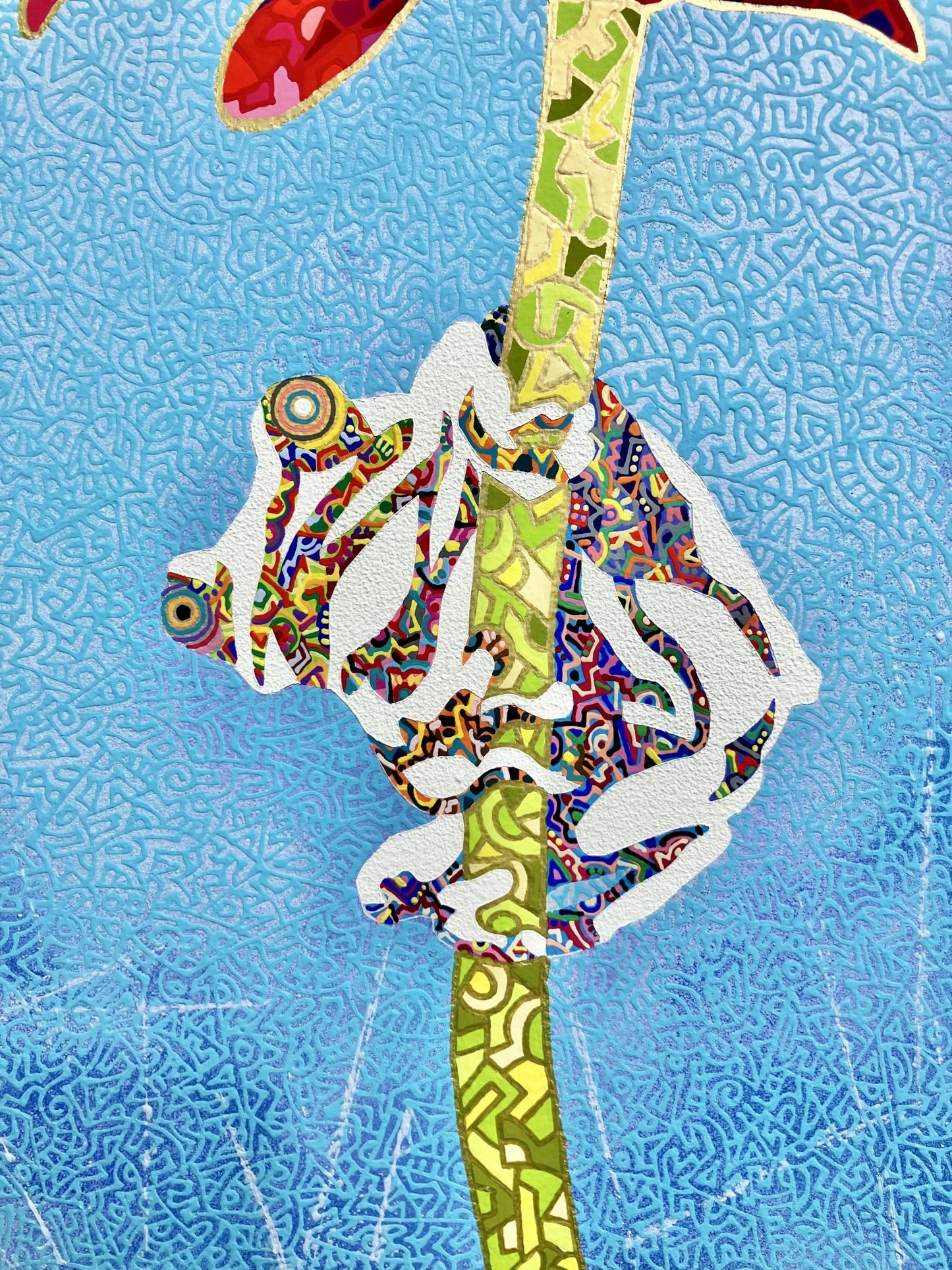 紅、燃ゆ - FROM ARTIST