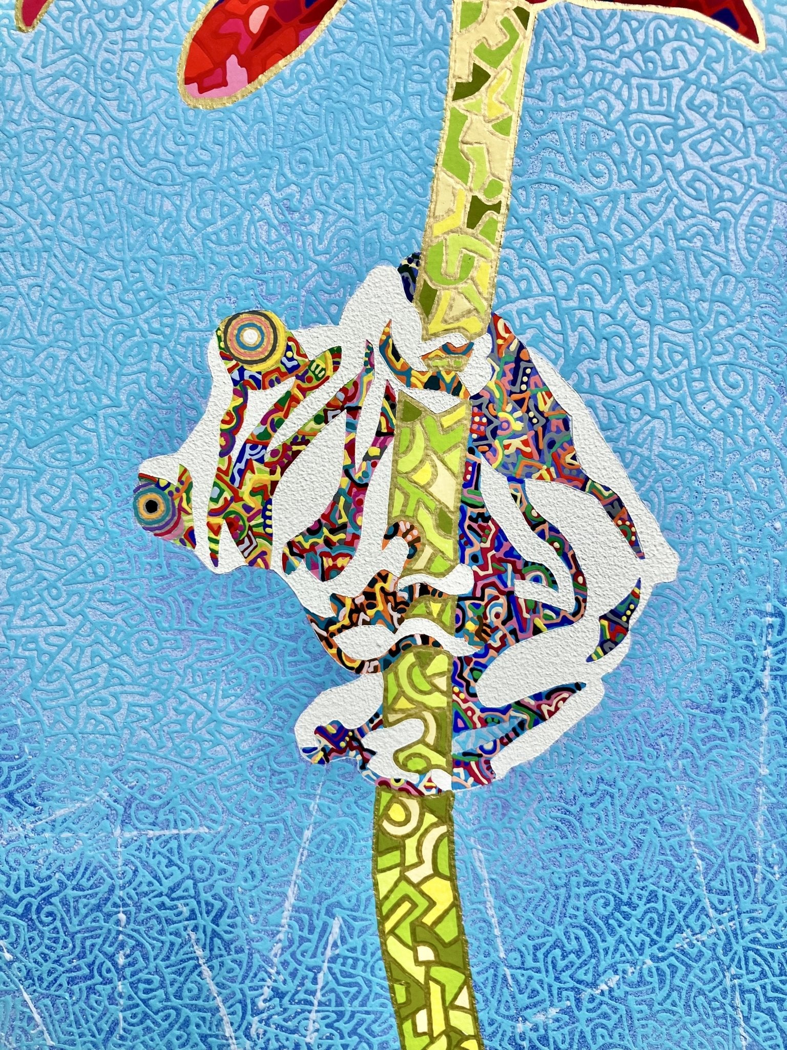 紅、燃ゆ - FROM ARTIST