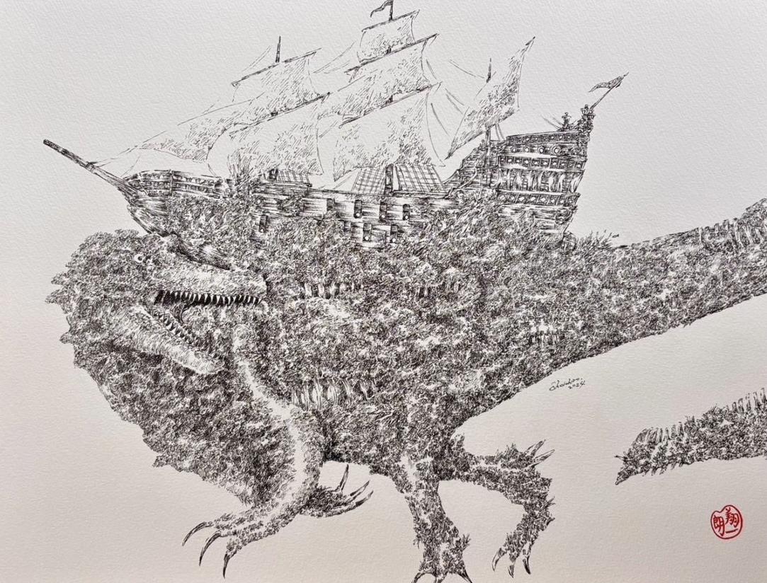 深海の秘宝 - FROM ARTIST