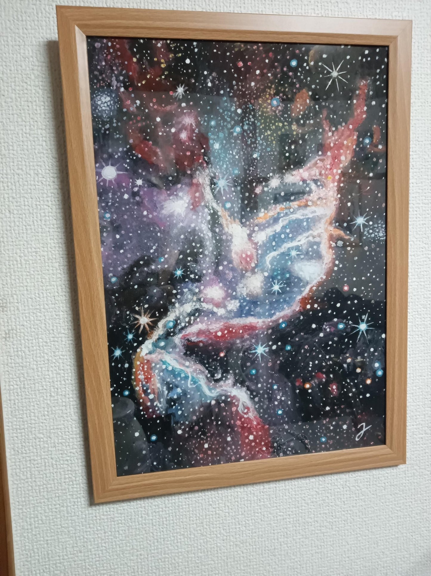 星雲〜キラメキの中で - FROM ARTIST