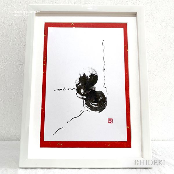 成長の最大の源は選択にある - FROM ARTIST