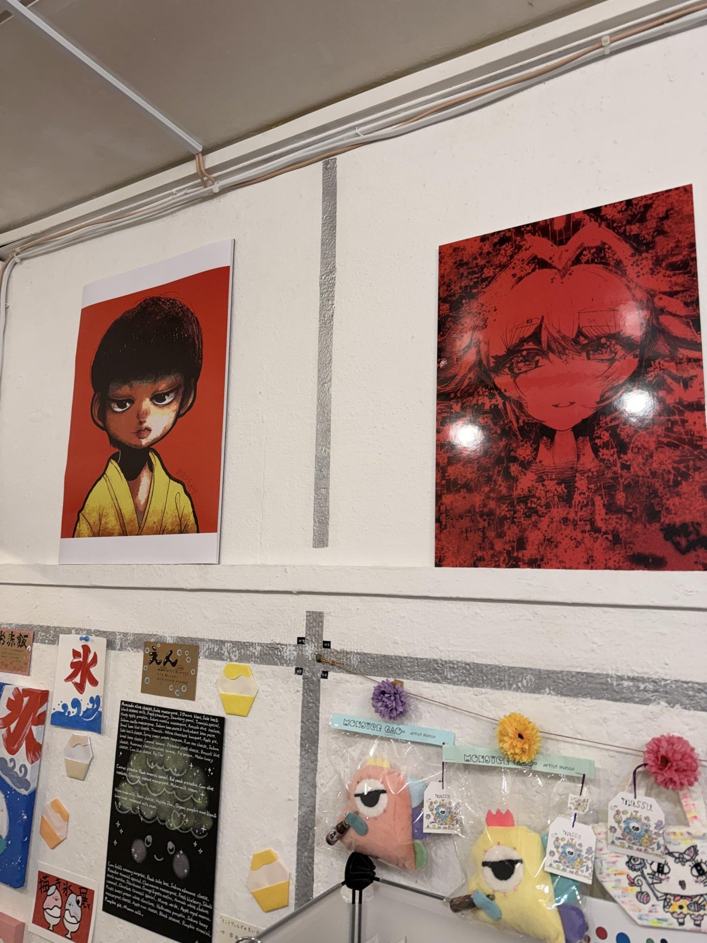 彼岸顔 - FROM ARTIST