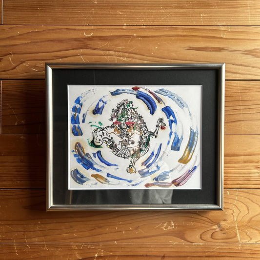 ドラゴン - FROM ARTIST