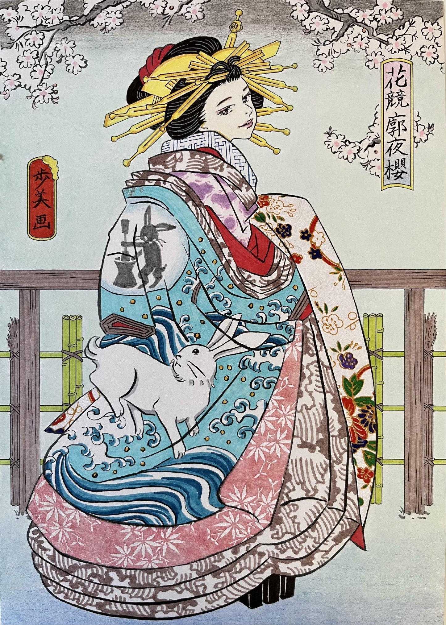 夜桜に出づる月うさぎ - FROM ARTIST