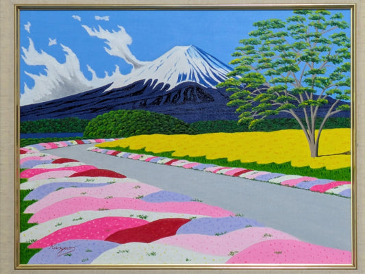 花道と富士山 - FROM ARTIST